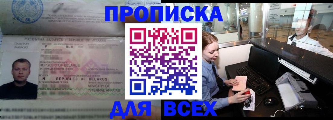 регистрация для дет. сада в Жигулёвске