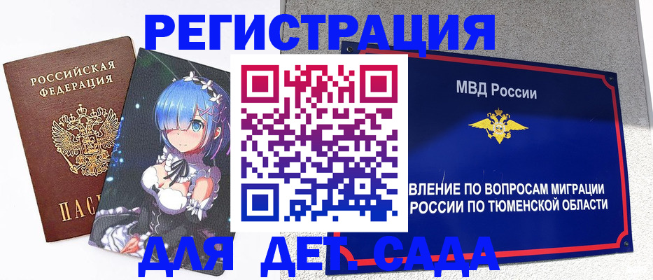 форма 3 в Жигулёвске