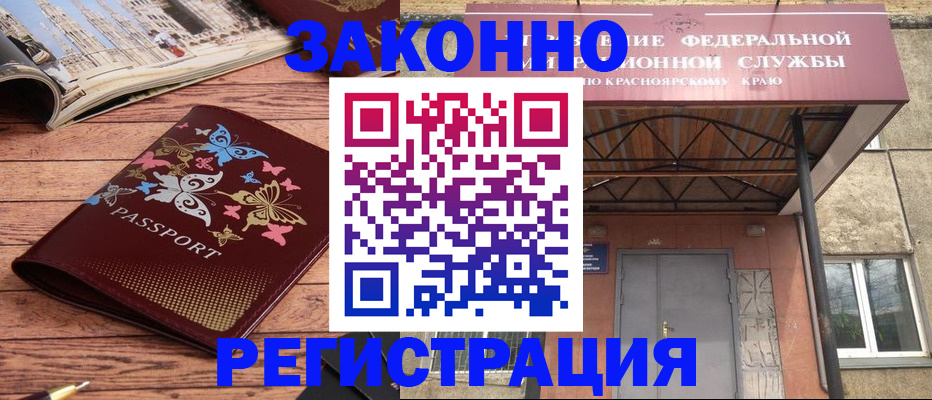 прописка поиск в Жигулёвске
